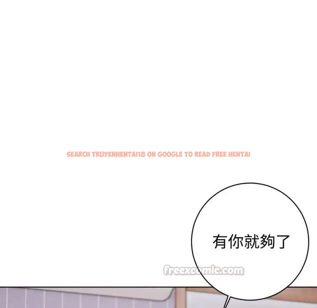 查看漫画瘋狂真愛 - 第1話 - sayhentaiz.net中的4657831图片