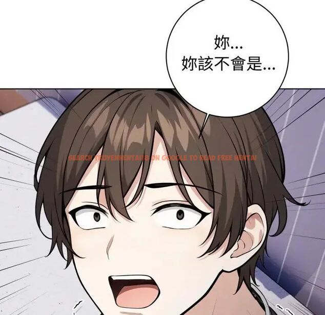 查看漫画瘋狂真愛 - 第1話 - sayhentaiz.net中的4657834图片