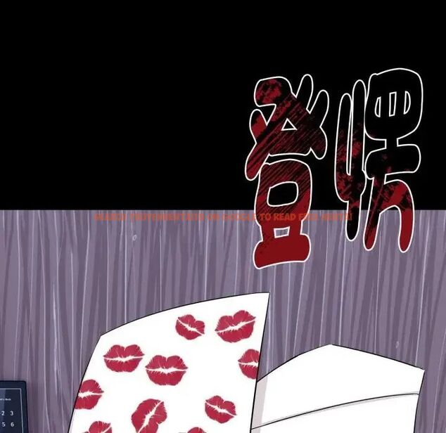 查看漫画瘋狂真愛 - 第1話 - sayhentaiz.net中的4657838图片