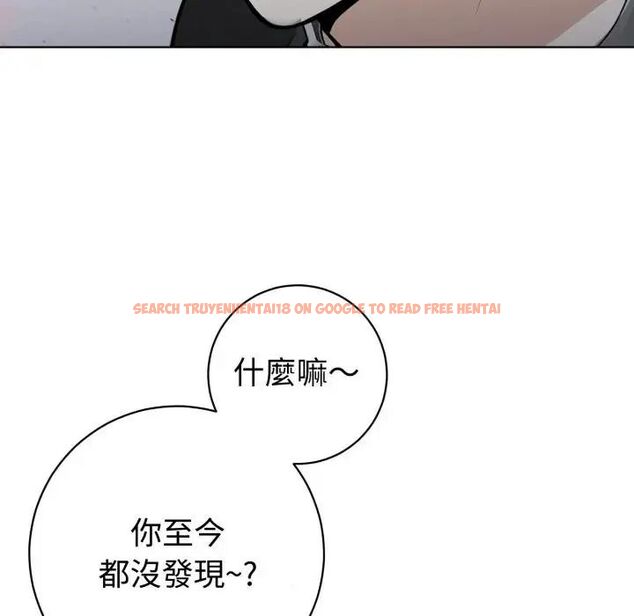 查看漫画瘋狂真愛 - 第1話 - sayhentaiz.net中的4657844图片