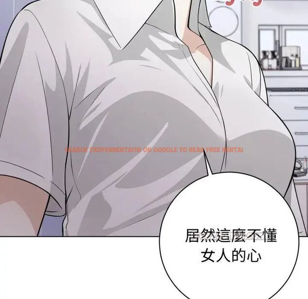 查看漫画瘋狂真愛 - 第1話 - sayhentaiz.net中的4657846图片