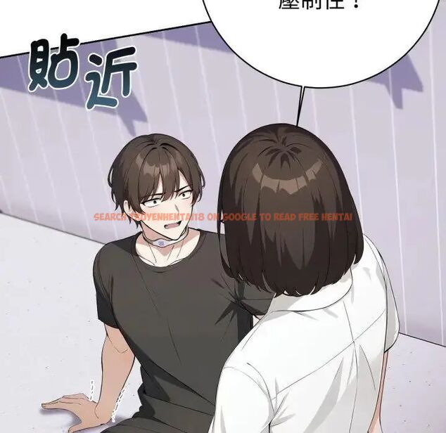 查看漫画瘋狂真愛 - 第1話 - sayhentaiz.net中的4657848图片