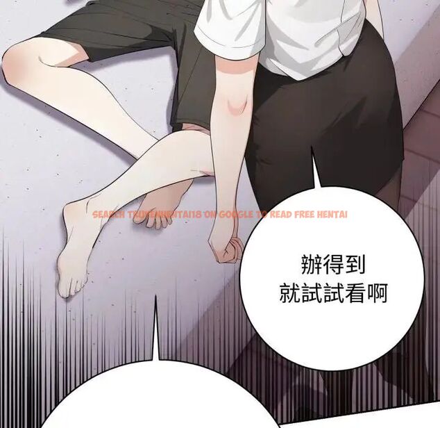 查看漫画瘋狂真愛 - 第1話 - sayhentaiz.net中的4657849图片