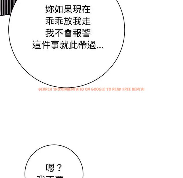 查看漫画瘋狂真愛 - 第1話 - sayhentaiz.net中的4657850图片