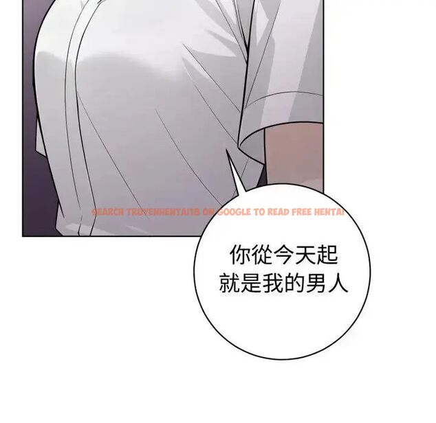 查看漫画瘋狂真愛 - 第1話 - sayhentaiz.net中的4657852图片