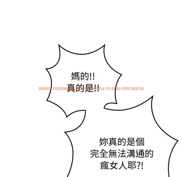 查看漫画瘋狂真愛 - 第1話 - sayhentaiz.net中的4657853图片