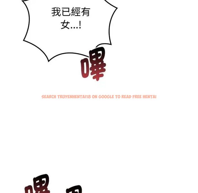 查看漫画瘋狂真愛 - 第1話 - sayhentaiz.net中的4657856图片