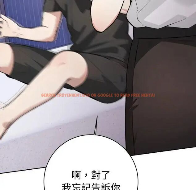 查看漫画瘋狂真愛 - 第1話 - sayhentaiz.net中的4657860图片