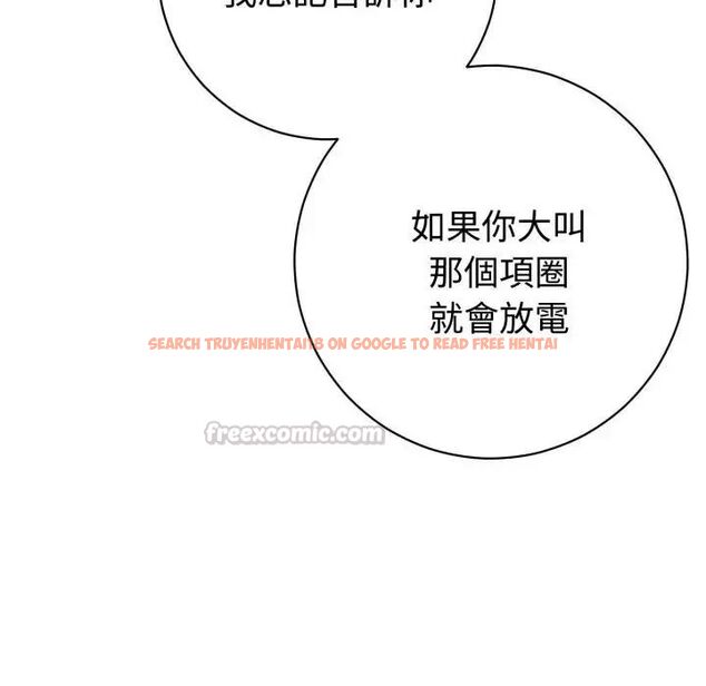 查看漫画瘋狂真愛 - 第1話 - sayhentaiz.net中的4657861图片