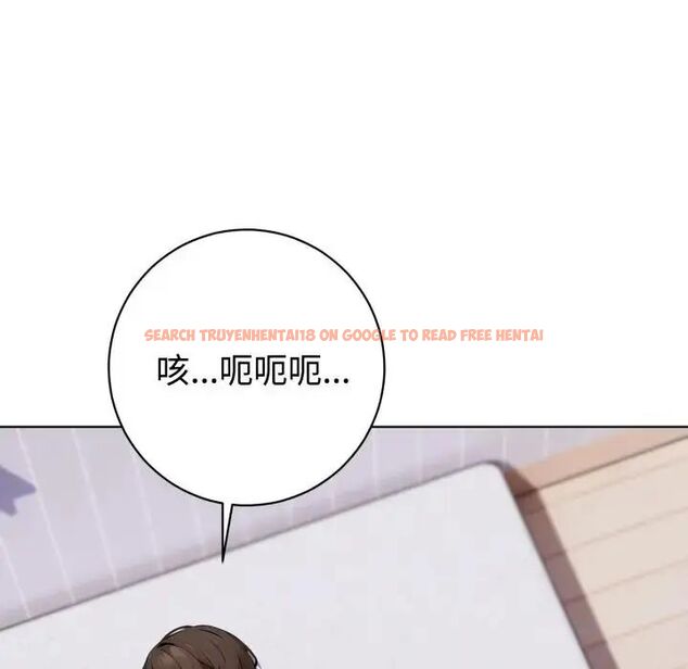 查看漫画瘋狂真愛 - 第1話 - sayhentaiz.net中的4657862图片