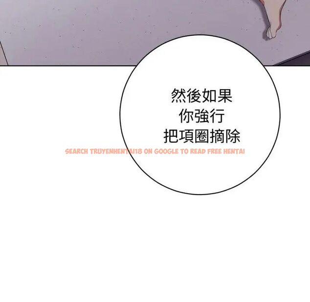 查看漫画瘋狂真愛 - 第1話 - sayhentaiz.net中的4657864图片