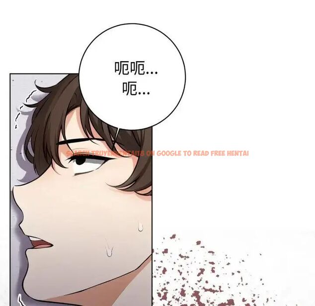 查看漫画瘋狂真愛 - 第1話 - sayhentaiz.net中的4657865图片