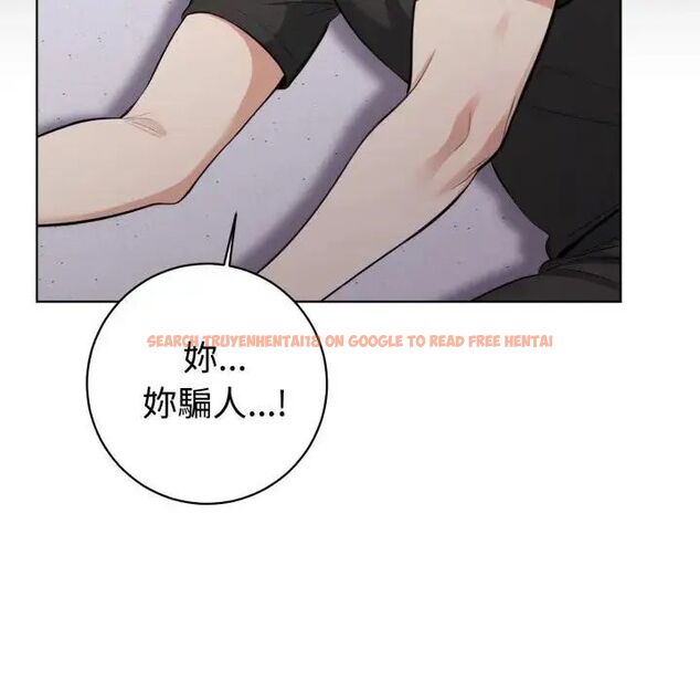 查看漫画瘋狂真愛 - 第1話 - sayhentaiz.net中的4657872图片