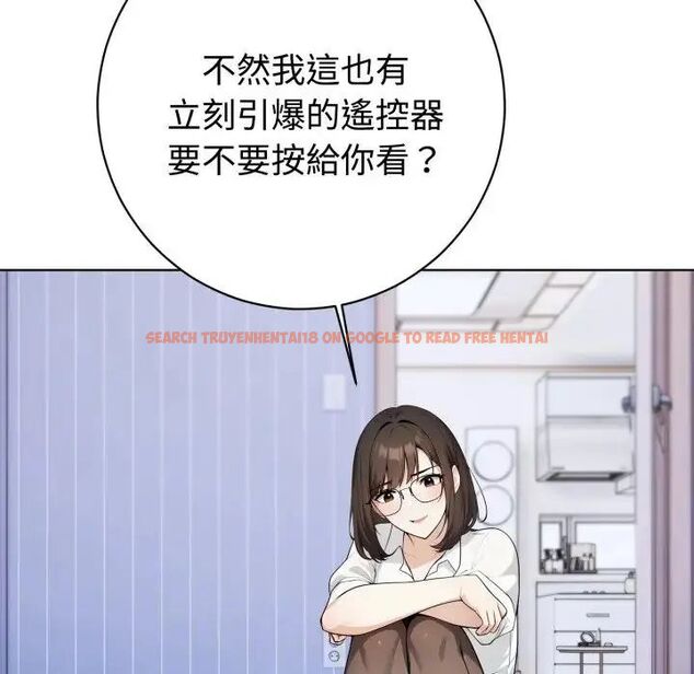 查看漫画瘋狂真愛 - 第1話 - sayhentaiz.net中的4657874图片