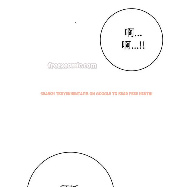 查看漫画瘋狂真愛 - 第1話 - sayhentaiz.net中的4657876图片