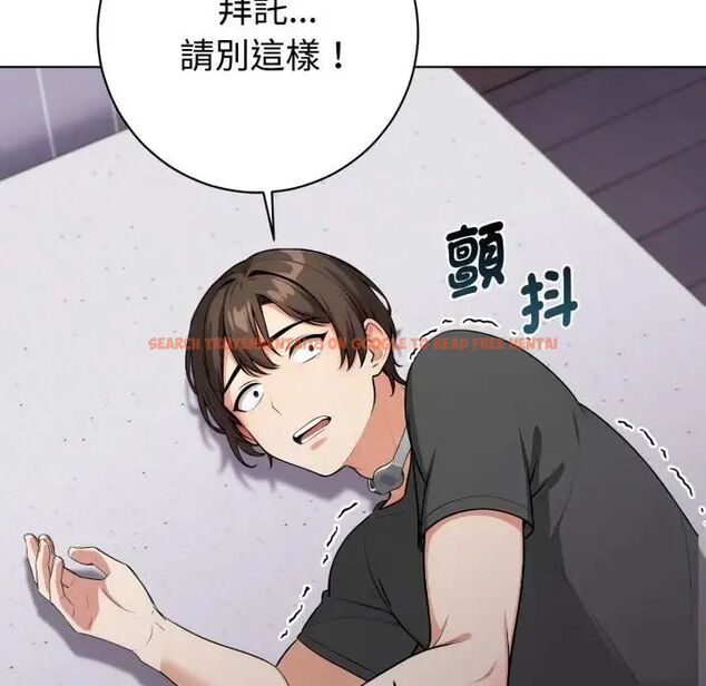 查看漫画瘋狂真愛 - 第1話 - sayhentaiz.net中的4657877图片