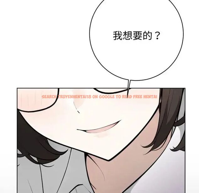 查看漫画瘋狂真愛 - 第1話 - sayhentaiz.net中的4657880图片
