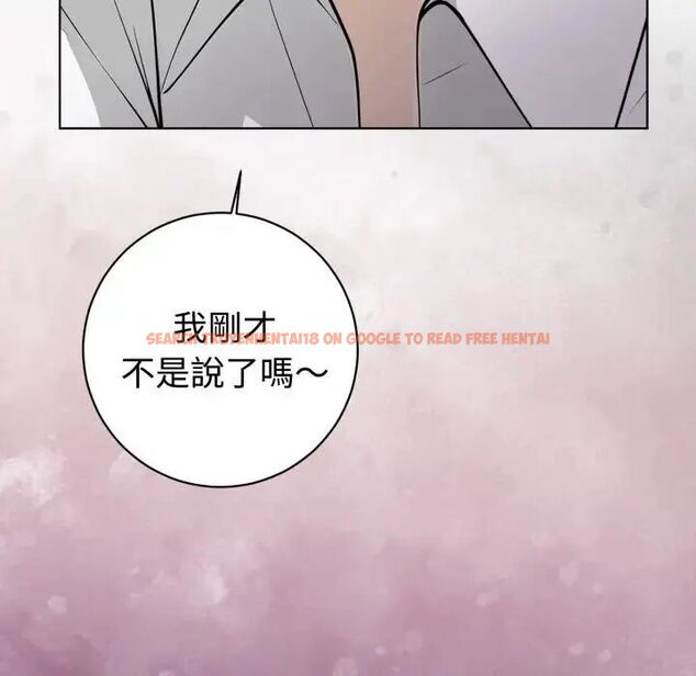 查看漫画瘋狂真愛 - 第1話 - sayhentaiz.net中的4657881图片
