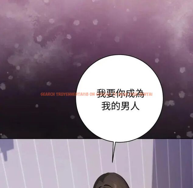 查看漫画瘋狂真愛 - 第1話 - sayhentaiz.net中的4657882图片