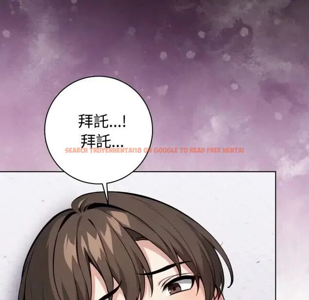 查看漫画瘋狂真愛 - 第1話 - sayhentaiz.net中的4657885图片