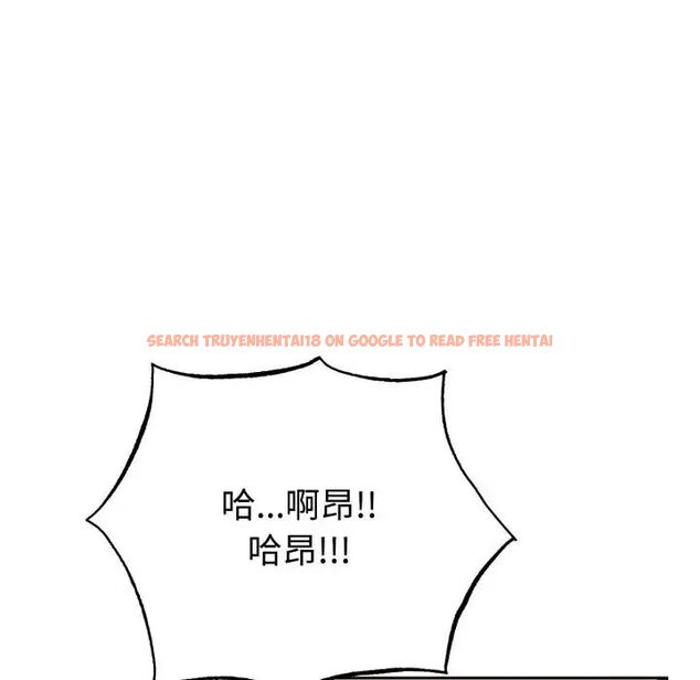 查看漫画瘋狂真愛 - 第2話 - sayhentaiz.net中的4657907图片