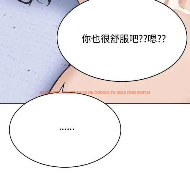 查看漫画瘋狂真愛 - 第2話 - sayhentaiz.net中的4657916图片