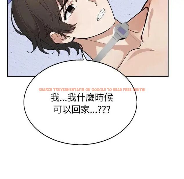 查看漫画瘋狂真愛 - 第2話 - sayhentaiz.net中的4657927图片