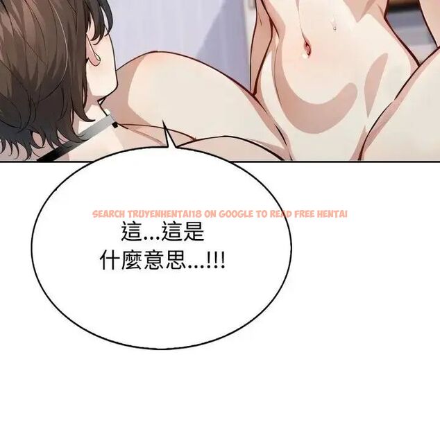 查看漫画瘋狂真愛 - 第2話 - sayhentaiz.net中的4657932图片