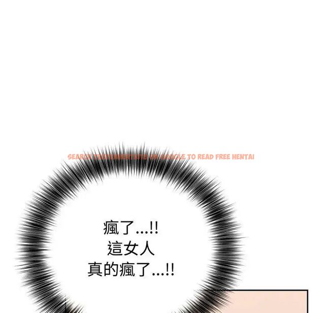查看漫画瘋狂真愛 - 第2話 - sayhentaiz.net中的4657933图片