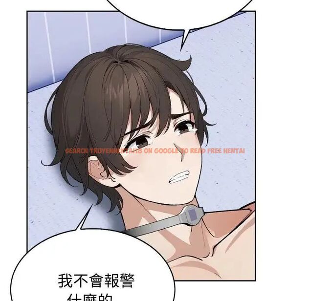 查看漫画瘋狂真愛 - 第2話 - sayhentaiz.net中的4657942图片