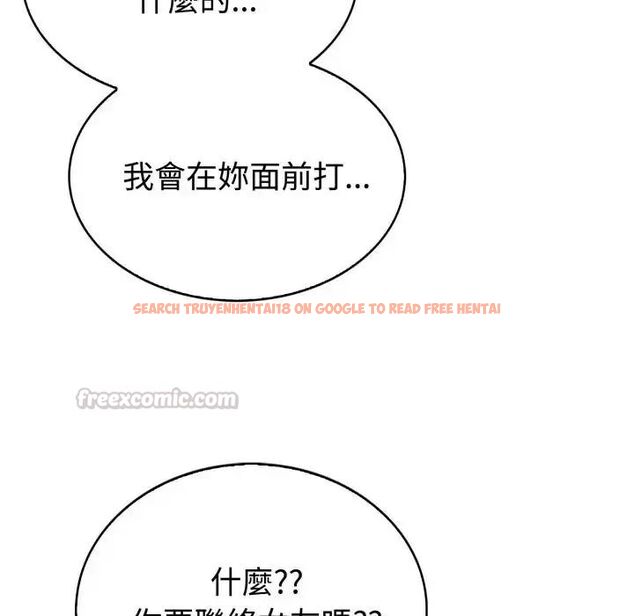 查看漫画瘋狂真愛 - 第2話 - sayhentaiz.net中的4657943图片