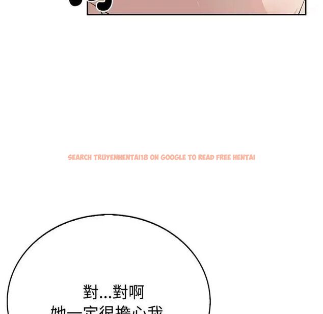 查看漫画瘋狂真愛 - 第2話 - sayhentaiz.net中的4657945图片