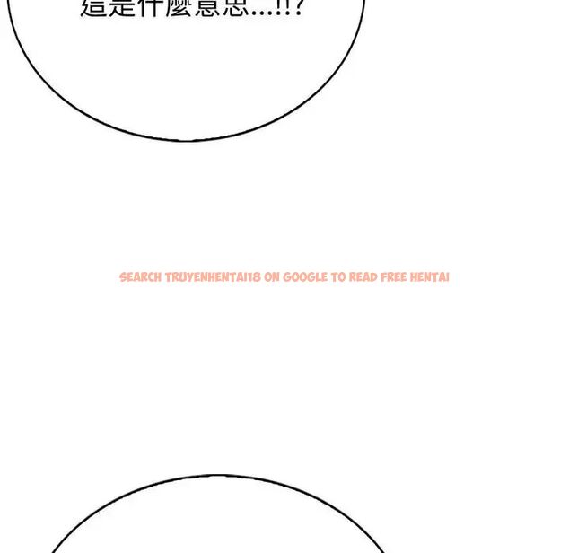 查看漫画瘋狂真愛 - 第2話 - sayhentaiz.net中的4657948图片