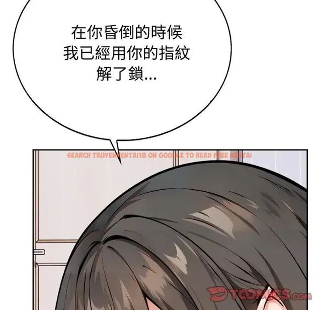 查看漫画瘋狂真愛 - 第2話 - sayhentaiz.net中的4657949图片