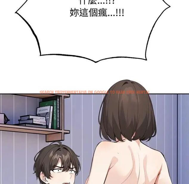 查看漫画瘋狂真愛 - 第2話 - sayhentaiz.net中的4657955图片