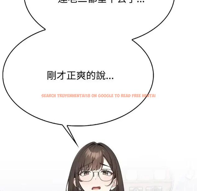 查看漫画瘋狂真愛 - 第2話 - sayhentaiz.net中的4657964图片