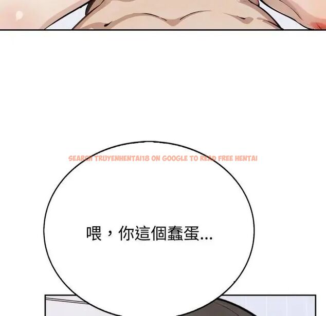 查看漫画瘋狂真愛 - 第2話 - sayhentaiz.net中的4657966图片