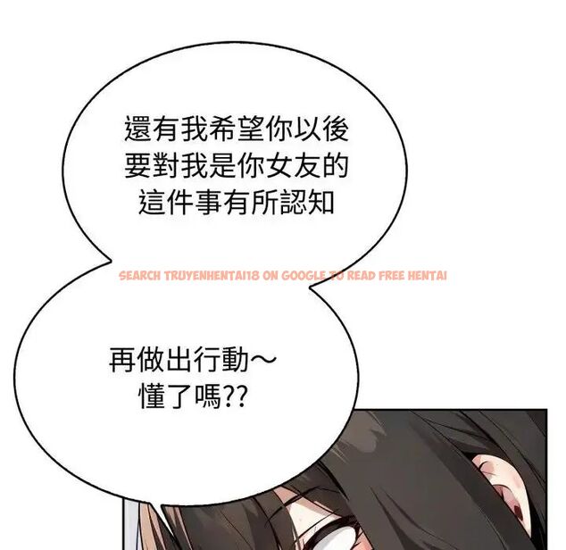 查看漫画瘋狂真愛 - 第2話 - sayhentaiz.net中的4657971图片