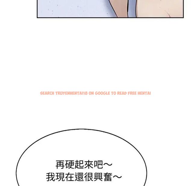 查看漫画瘋狂真愛 - 第2話 - sayhentaiz.net中的4657976图片