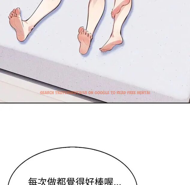 查看漫画瘋狂真愛 - 第2話 - sayhentaiz.net中的4657990图片