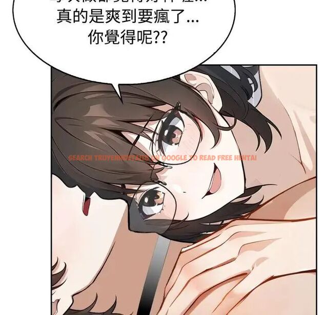 查看漫画瘋狂真愛 - 第2話 - sayhentaiz.net中的4657991图片