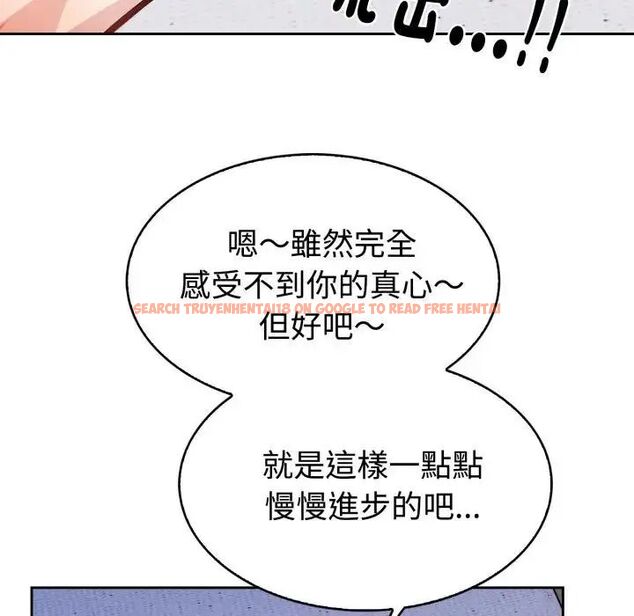 查看漫画瘋狂真愛 - 第2話 - sayhentaiz.net中的4657996图片