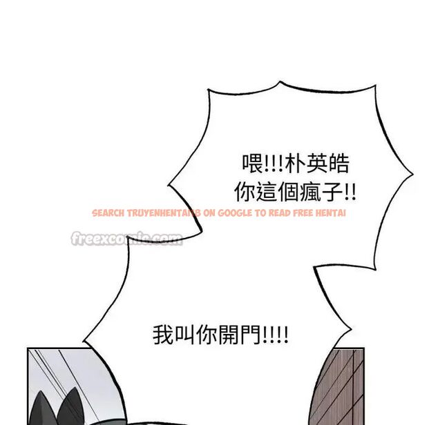 查看漫画瘋狂真愛 - 第2話 - sayhentaiz.net中的4658003图片