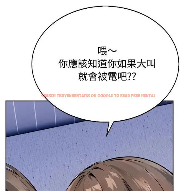 查看漫画瘋狂真愛 - 第2話 - sayhentaiz.net中的4658010图片