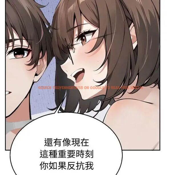 查看漫画瘋狂真愛 - 第2話 - sayhentaiz.net中的4658011图片