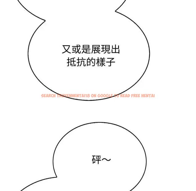 查看漫画瘋狂真愛 - 第2話 - sayhentaiz.net中的4658012图片