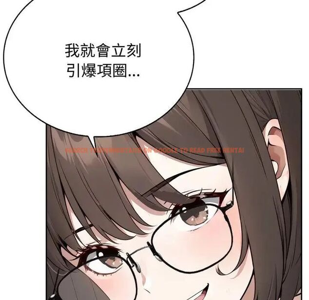 查看漫画瘋狂真愛 - 第2話 - sayhentaiz.net中的4658013图片