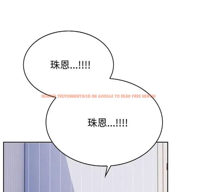 查看漫画瘋狂真愛 - 第2話 - sayhentaiz.net中的4658015图片