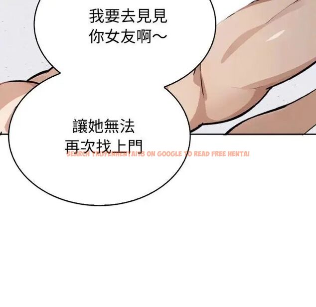 查看漫画瘋狂真愛 - 第2話 - sayhentaiz.net中的4658019图片
