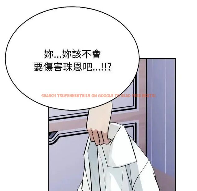 查看漫画瘋狂真愛 - 第2話 - sayhentaiz.net中的4658020图片